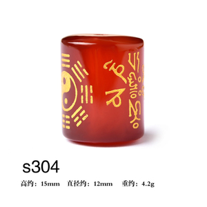 文悟 S304