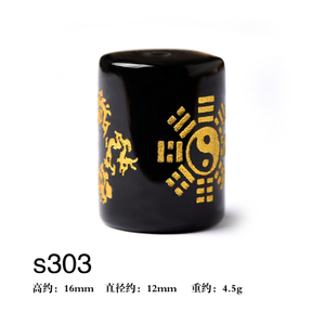 文悟 S303