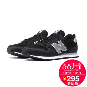 NEW BALANCE 2017Q1GM500KWR