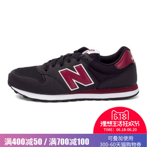 NEW BALANCE 2017Q1GM500KWR