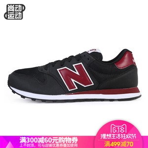 NEW BALANCE 2017Q1GM500KWR