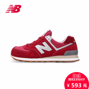 NEW BALANCE 2017Q1ML574HRJ