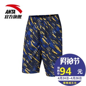 ANTA/安踏 15711205