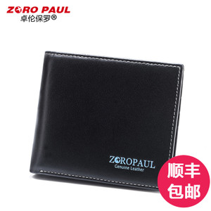 ZORO PAUL/卓伦保罗 ZRX3