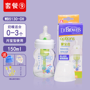 Dr Brown’s Natural Flow/布朗博士好流畅 9150ml