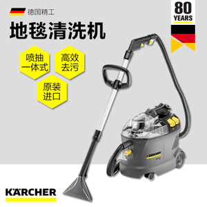 KARCHER/凯驰 Pro-Puzzi400