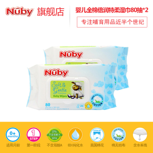 Nuby/努比 6944908090180