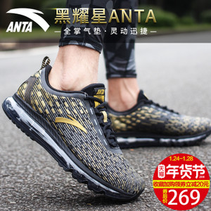 ANTA/安踏 91715502