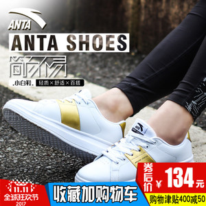 ANTA/安踏 12718040