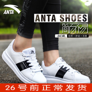 ANTA/安踏 12718040