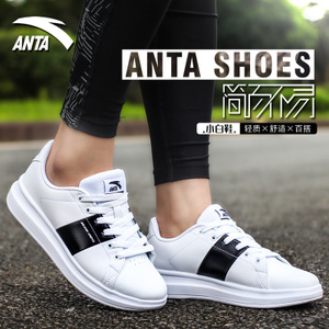 ANTA/安踏 12718040