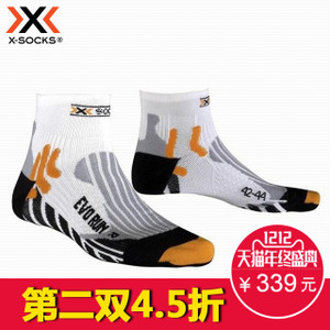 X-SOCKS X20300