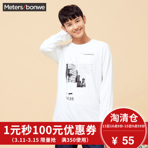 Meters Bonwe/美特斯邦威 205054