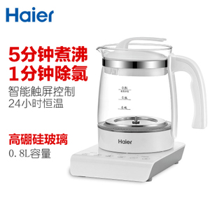 Haier/海尔 HBM-F25-0.8L