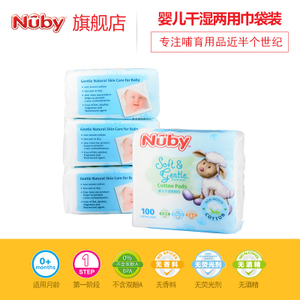 Nuby/努比 9031-14