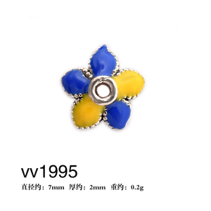VV1995