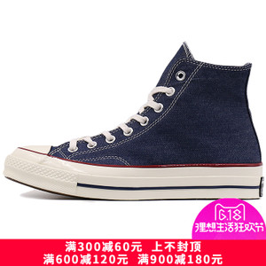 Converse/匡威 SH0618