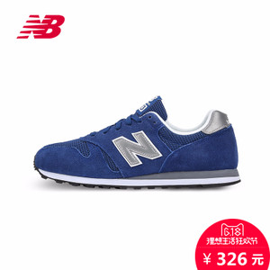 NEW BALANCE 2017Q1ML373BLU