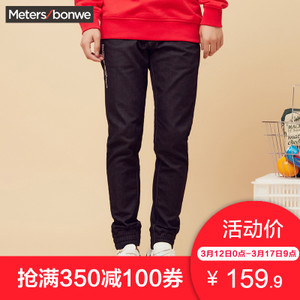 Meters Bonwe/美特斯邦威 756047