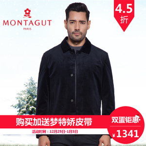 Montagut/梦特娇 1105335