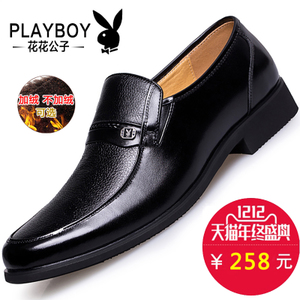 PLAYBOY/花花公子 342-323377MXJ