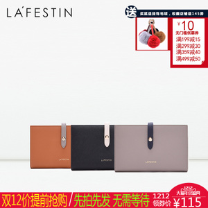 La Festin/拉菲斯汀 628687