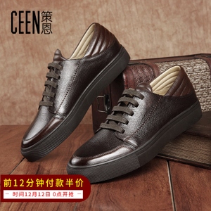 ceen/策恩 CF6126