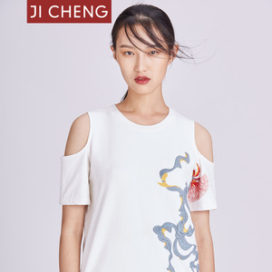 Ji Cheng 1790