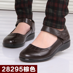 闽郎世家 28295