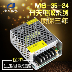 OMKQN MS-35-24