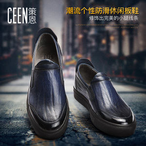 ceen/策恩 CF6124