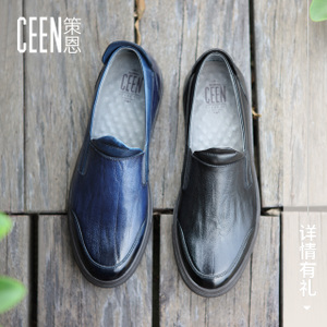 ceen/策恩 CF6124