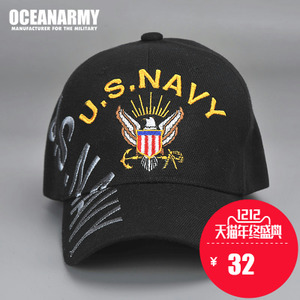 oceanarmy navy