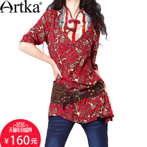 Artka SA10323X