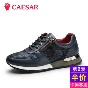 Caesar/凯撒大帝 TD136-925