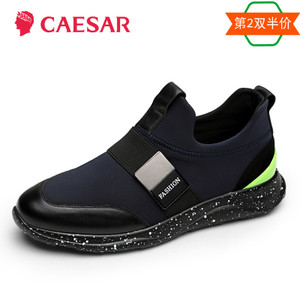 Caesar/凯撒大帝 TL136-903