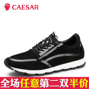 Caesar/凯撒大帝 TD136-928