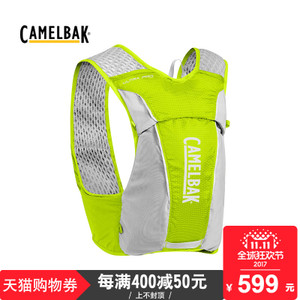 CamelBak/驼峰 1137001992