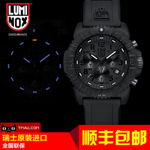 LUMI NOX/雷美诺时 3081.BO