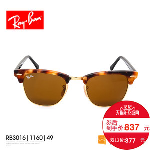 RB3016-CLUBMASTER-FLECK