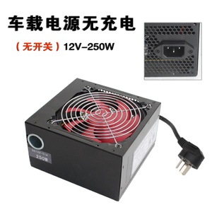 DH-ZHQ25-250W