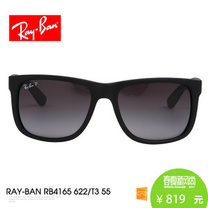 RB4165-JUSTIN-POLARIZED622