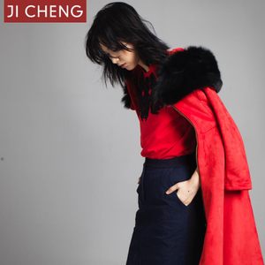 Ji Cheng 1703