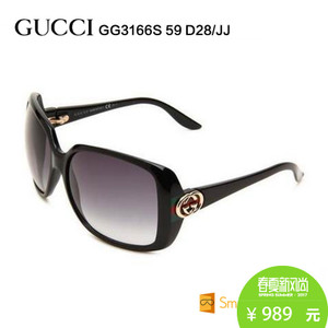 Gucci/古奇 GG3166