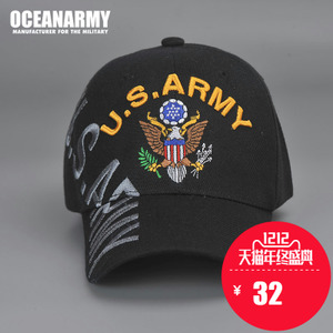 oceanarmy army
