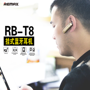 RB-T8