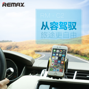 Remax/睿量 RM-C03