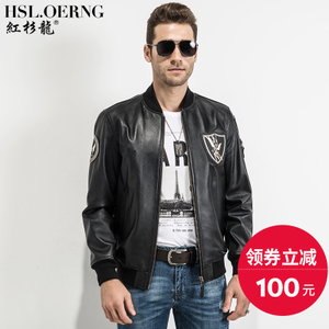 H.S.L.OERNG/红杉龙 HSLT-1602
