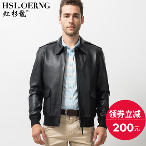 H.S.L.OERNG/红杉龙 HSLT-2327