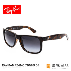 Rayban/雷朋 Ray-Ban-RB4165-Justin710